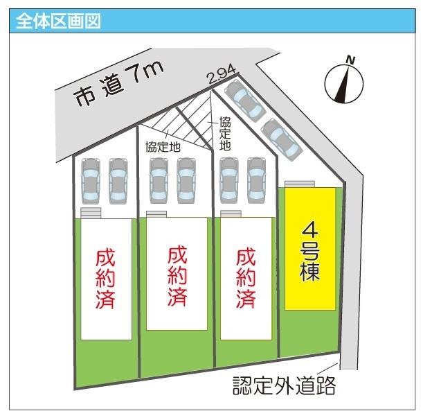 東土古町２（港北駅） 2790万円