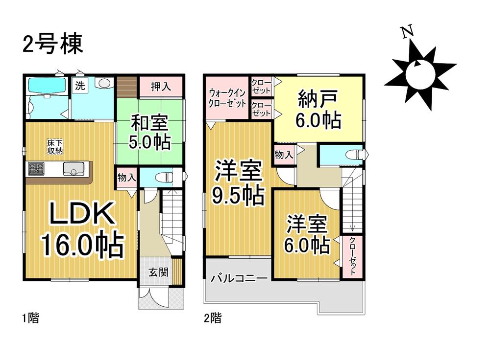 豊田市第1志賀町高洞　新築分譲住宅　全2棟