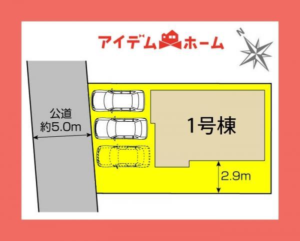 高屋町北上（柏森駅） 3189万円