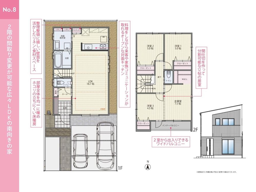 【フジケン】LiCOTT岡崎駅南Ⅳ