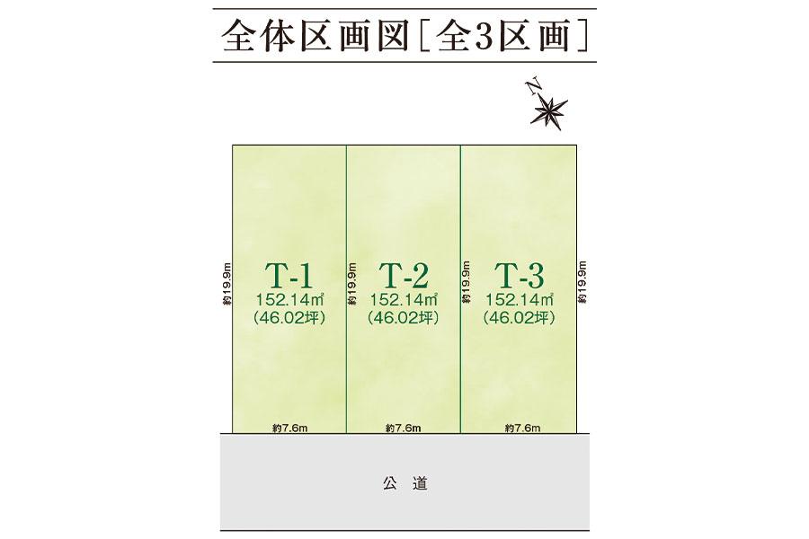 【玉善／建築条件付き土地】豊橋市 宮下町