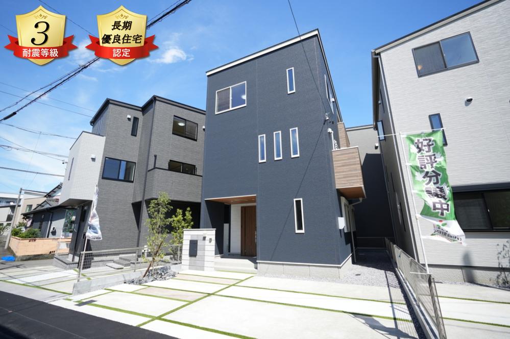 【イワタ建設売主物件】今伊勢町宮後新築分譲住宅