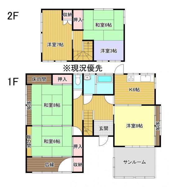 北山（西富士宮駅） 450万円