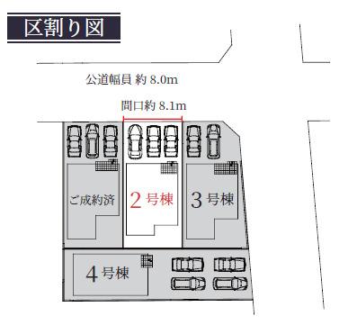 六条北４ 3298万円