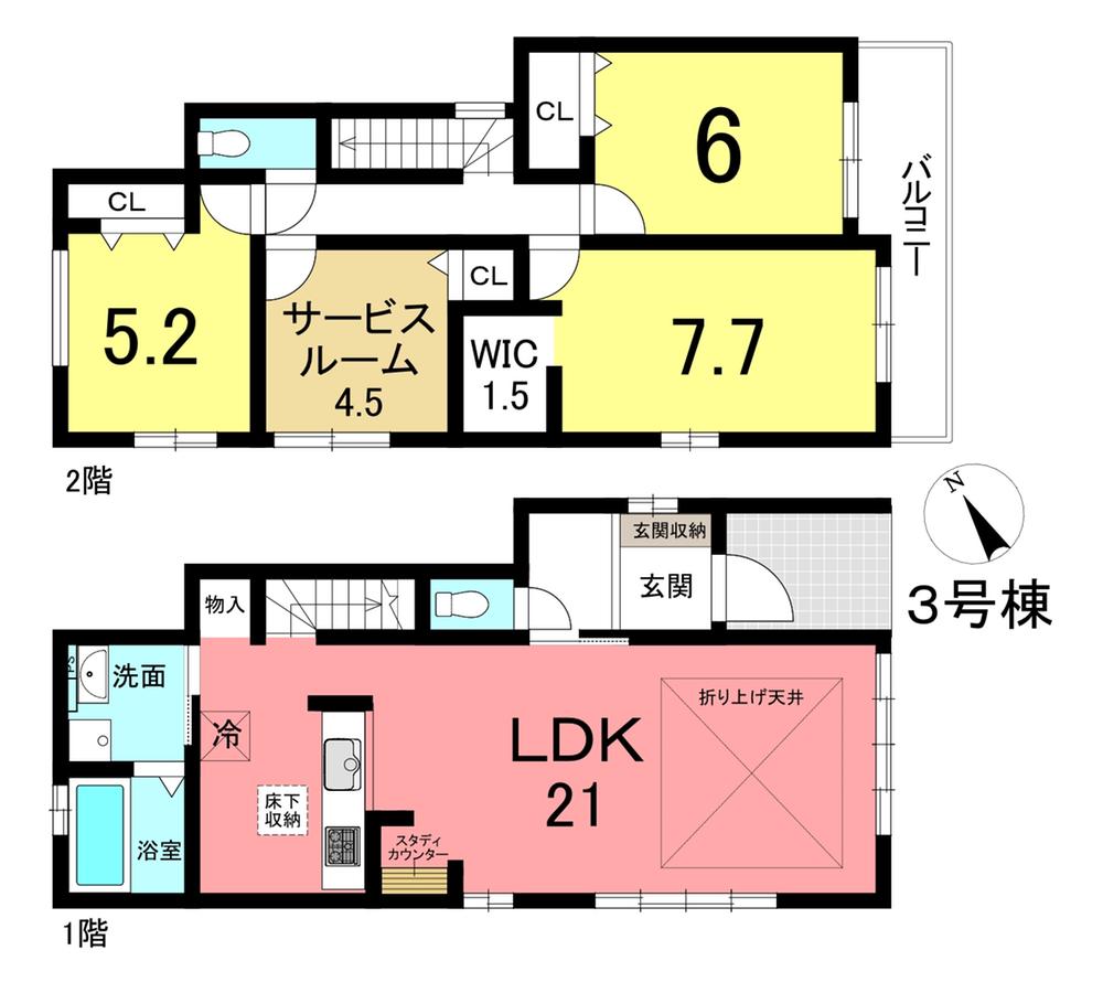 新築戸建　大府市共和町5丁目　◆３号棟◆　全３棟