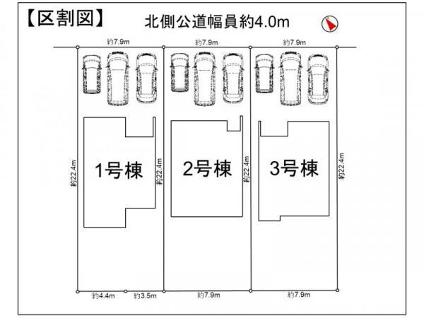 Asobi-創家　江南市高屋町西町第一