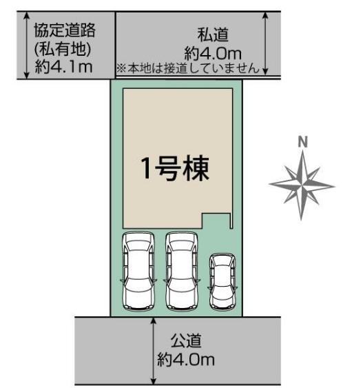 ブルーミングガーデン　一宮市篭屋1丁目　全1区画分譲