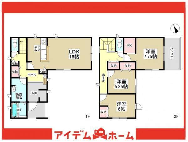 富木島町山中（太田川駅） 3680万円