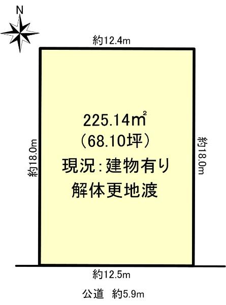 五ケ丘３ 3170万円