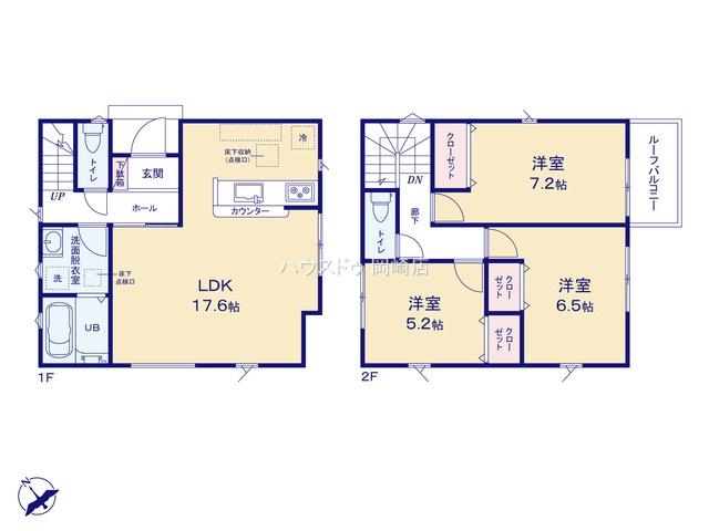 福岡町字新町（相見駅） 2750万円