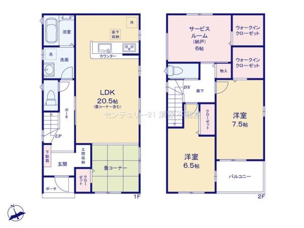 新町２（小牧駅） 3390万円