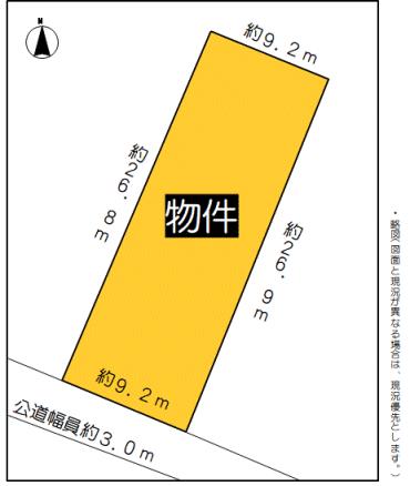 大和町妙興寺字仏供田（妙興寺駅） 1880万円