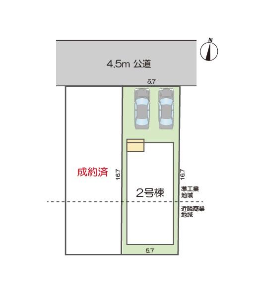 水草町２（黒川駅） 3750万円