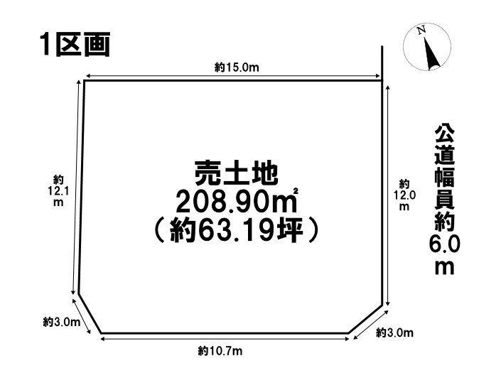 陽だまりの丘１（播磨駅） 2280万円