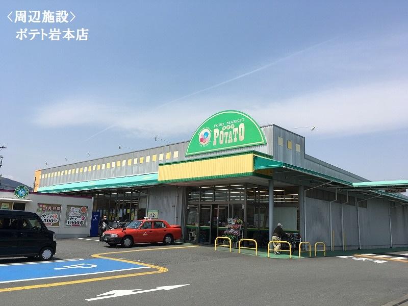 detached 静岡県富士市松岡