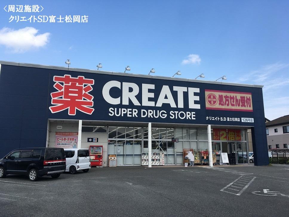 detached 静岡県富士市松岡