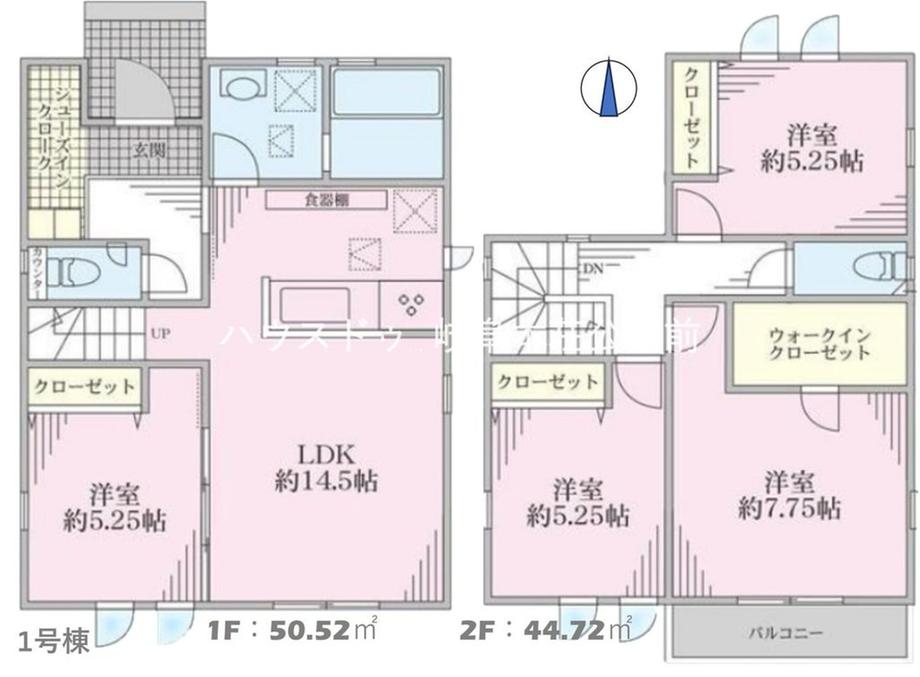 大菅南（西岐阜駅） 3280万円