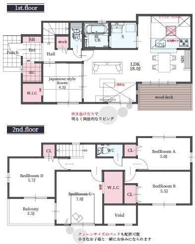 井之口北畑町（稲沢駅） 3698万円・4198万円