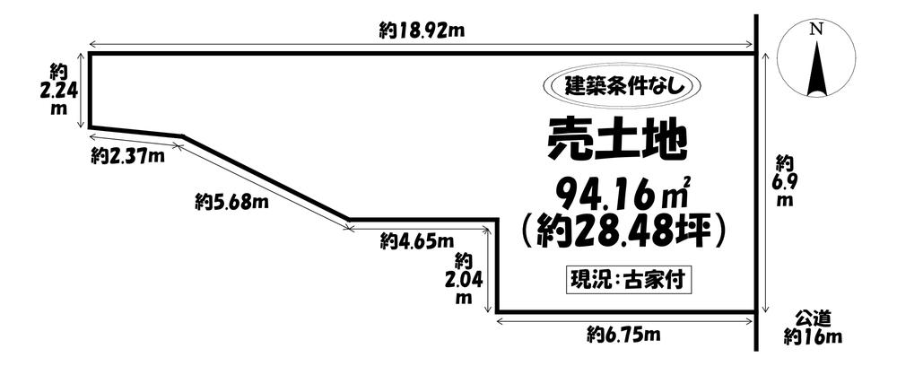 鴨田町字所屋敷 1450万円