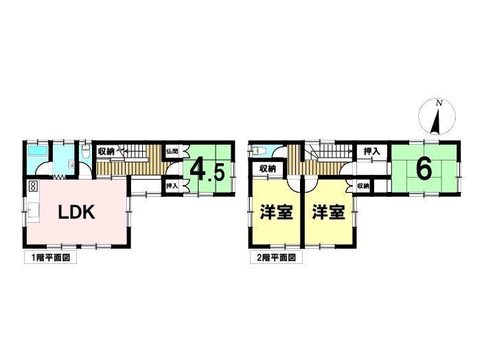 北区如意5丁目　中古一戸建て