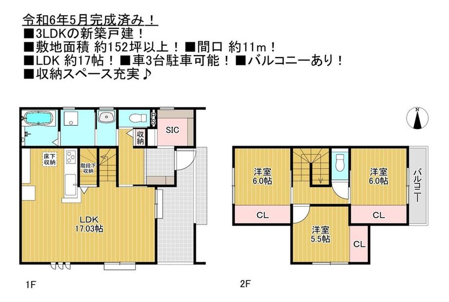 平和町２ 4230万円