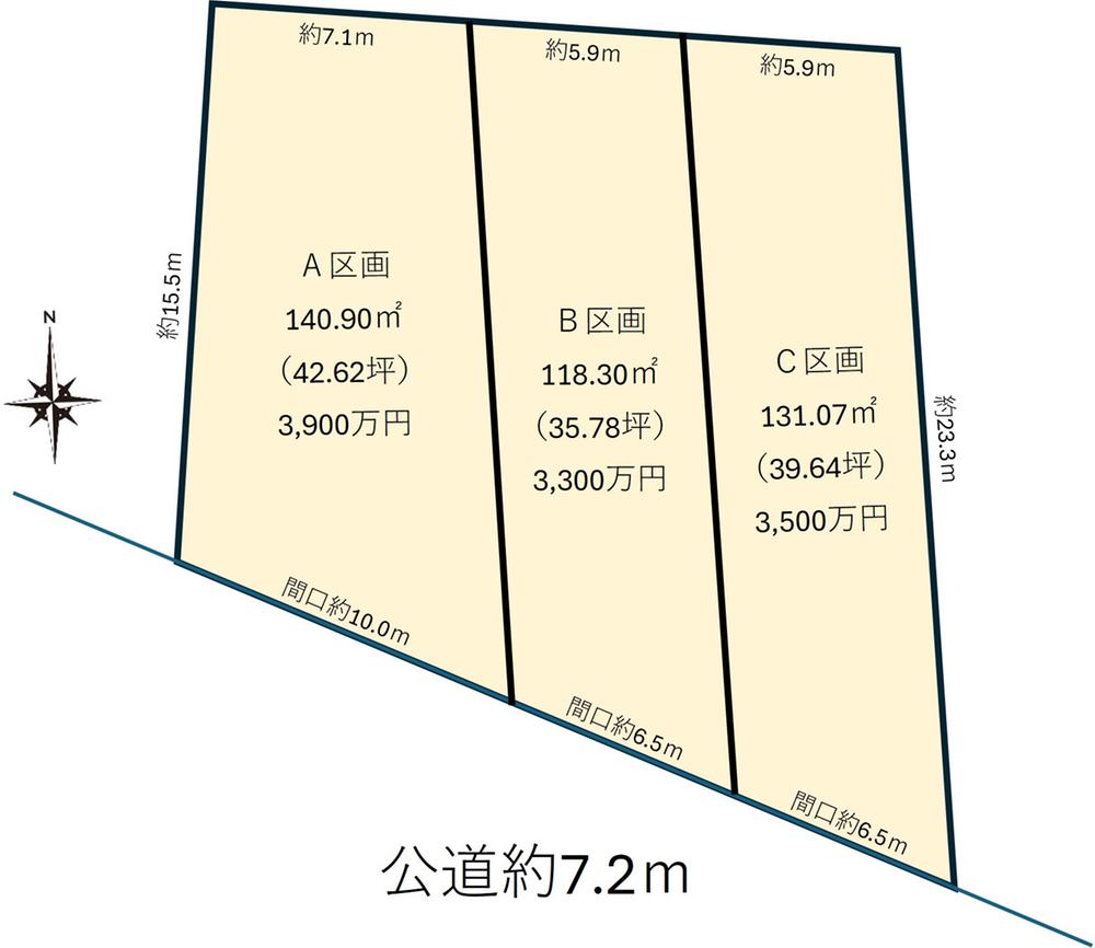 鳥栖２（鶴里駅） 3300万円～3900万円