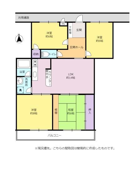 今だけ現況渡し　お好きなようにリフォーム可　駐車場1台付き