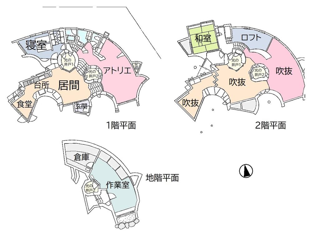 須山 4850万円