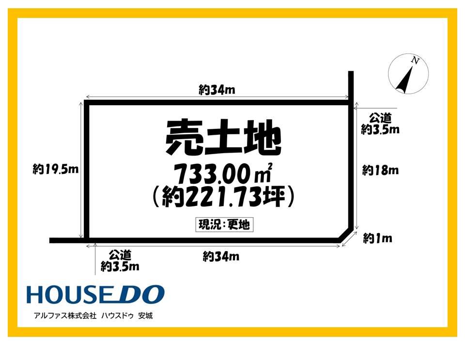 東端町大坪 1100万円