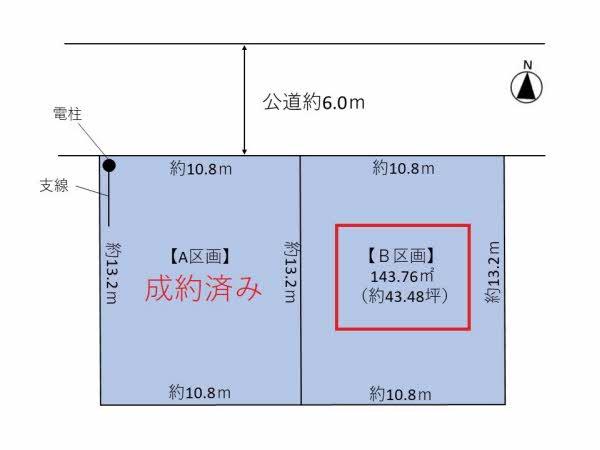 野畑町字上川田（岡崎駅） 3090万円