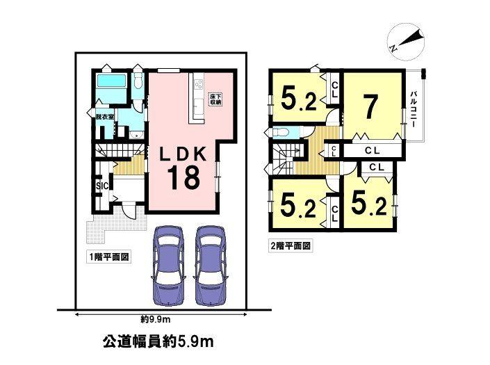 四日市市生桑町　全1棟　新築一戸建て　