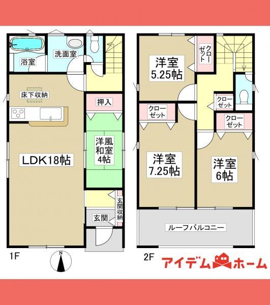 楠１（比良駅） 3690万円