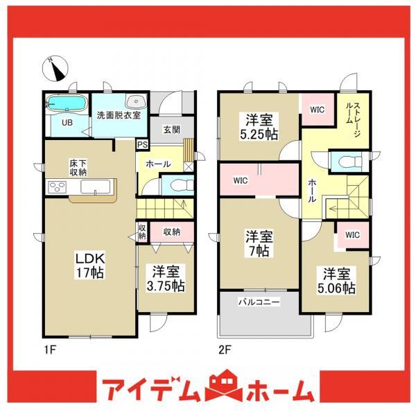 亀崎町１（亀崎駅） 2680万円