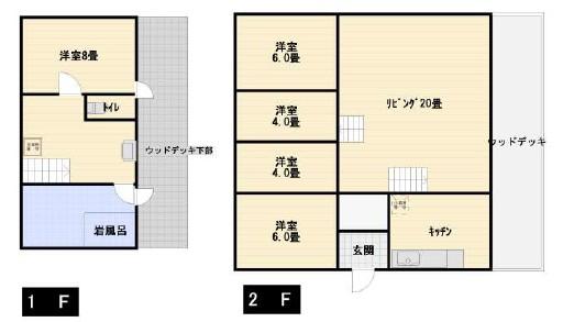 冷川 1500万円