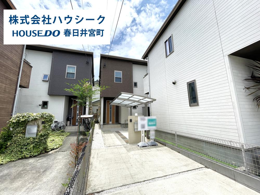 【suumo】専用は24時までです SUUMO】高山町4（春日井駅） 2880万円 | 中古住宅・中古