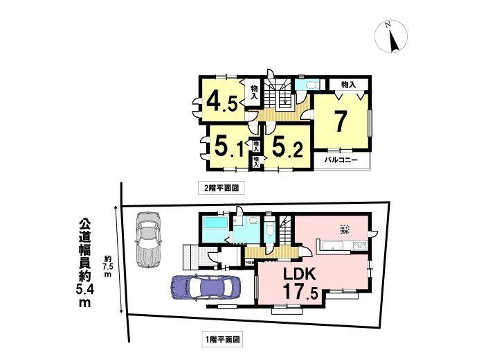 ハートフルタウン名古屋市中川区大当郎7期　1号棟　新築一戸建