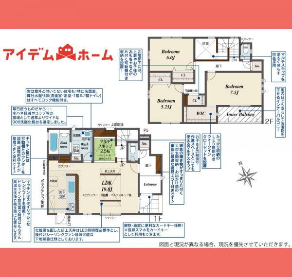 高屋町後山（江南駅） 3080万円