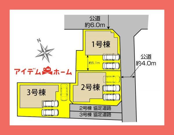 高屋町後山（江南駅） 3080万円