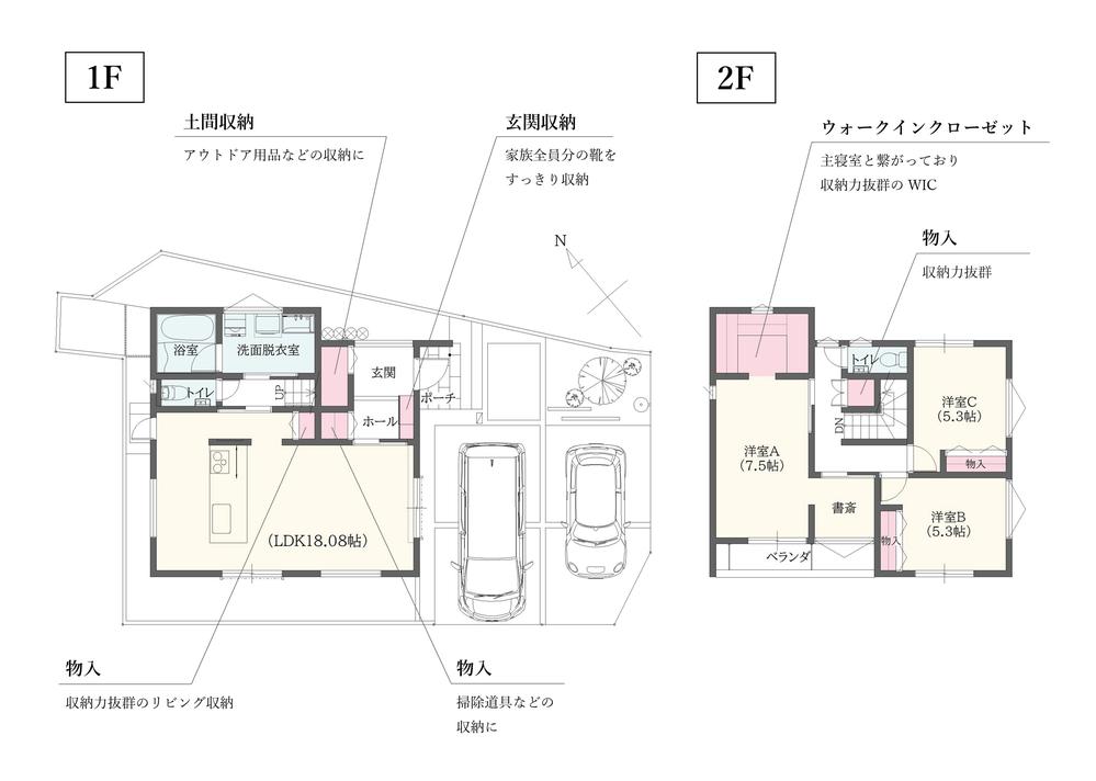 【WAKO/和光地所】西岡崎駅前モデルハウス『セルべジャンテ』・『セルサスブラック』