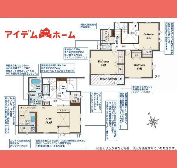 高屋町後山（江南駅） 3190万円