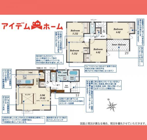 高屋町後山（江南駅） 2980万円