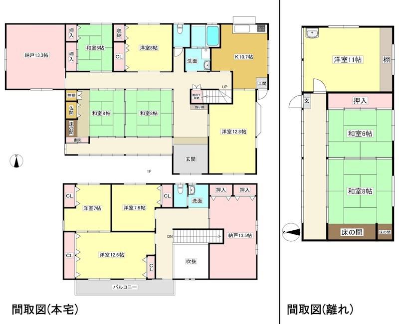 鹿島町西郷（三河鹿島駅） 3880万円