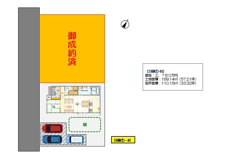 NEW！月々6万円台♪可児市中恵土分譲①-A〈子育てエコホーム補助金対象〉