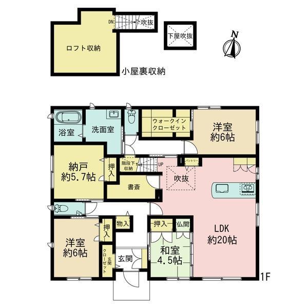 喜多町６（小泉駅） 3225万円