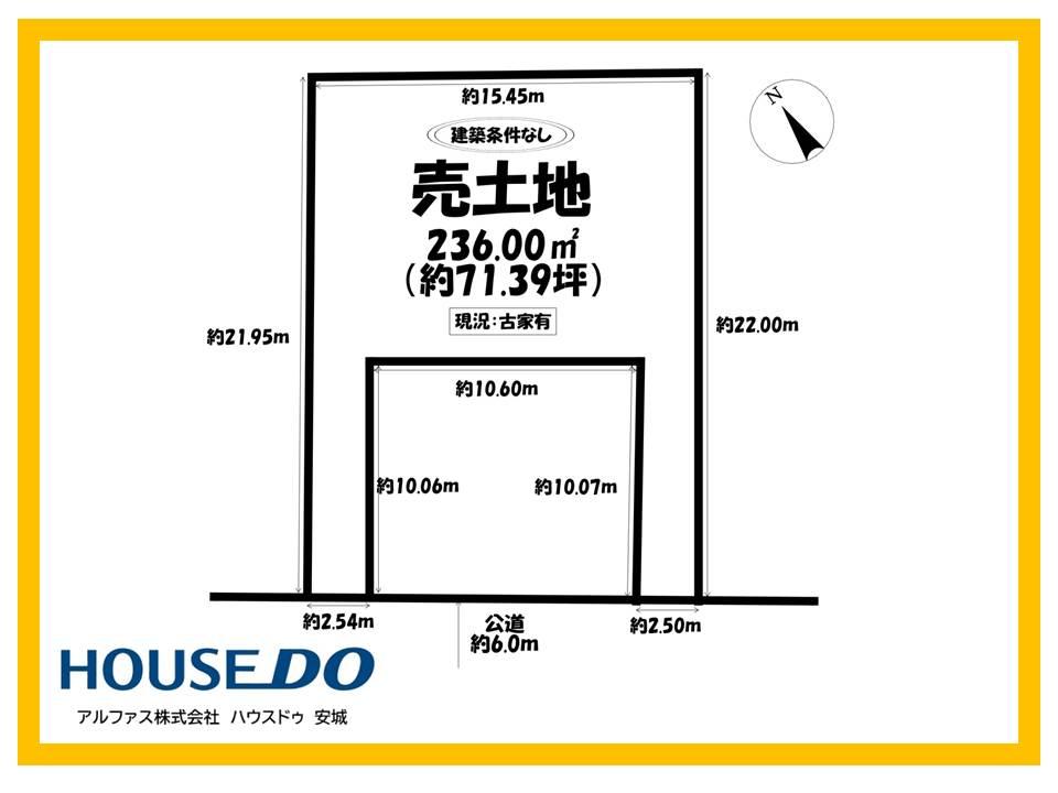 美園町２（東刈谷駅） 2780万円