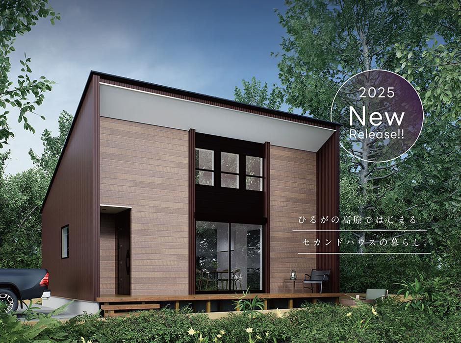 高鷲町ひるがの 1980万円