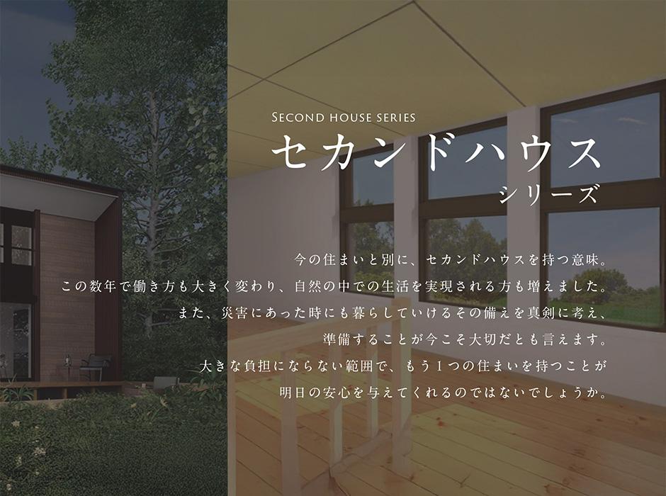 高鷲町ひるがの 1980万円