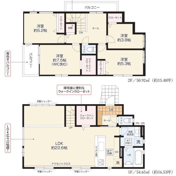 稲沢町北山１（国府宮駅） 3799万円