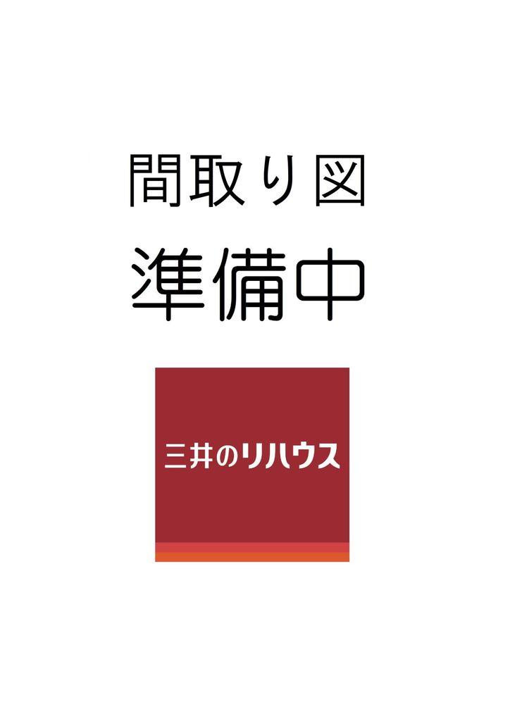 天道町３ 1080万円