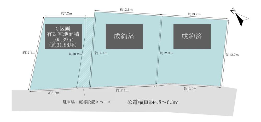 ARCHITEXtown　額田郡幸田町大字野場字東野　全3区画